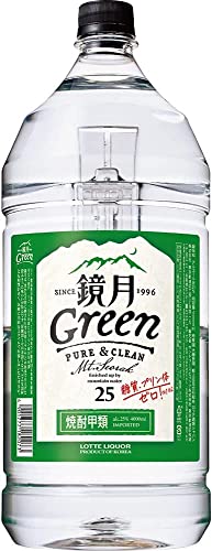 グリーン 25° 1