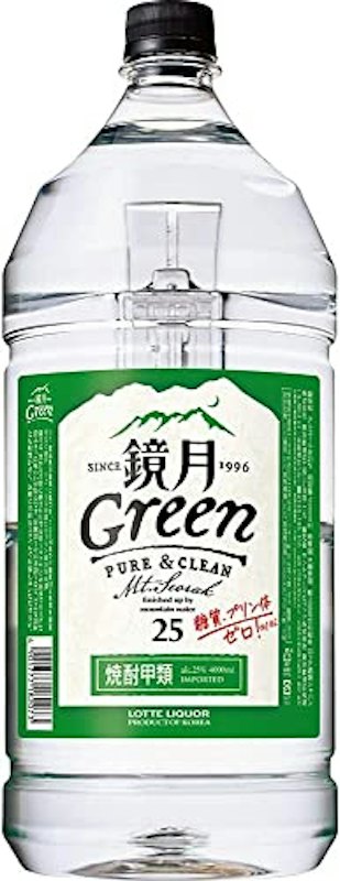 グリーン 25° 1