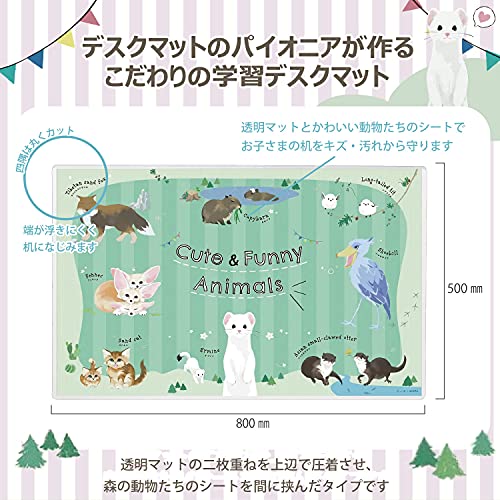 学習デスクマット 2