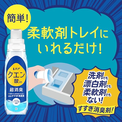クエン酸in 超消臭 さわやかシトラスの香り（微香） 4