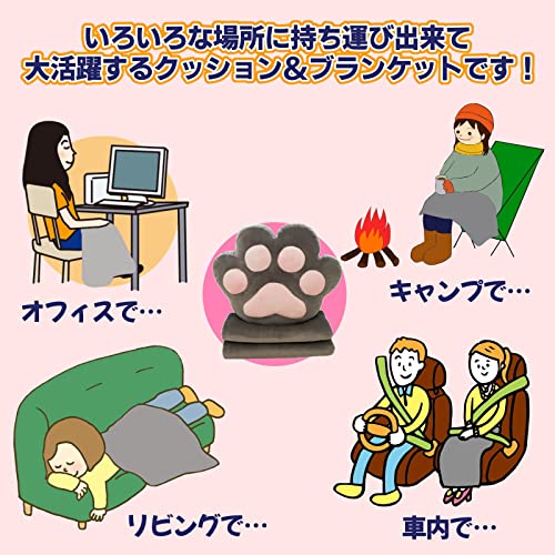 肉球 クッション ブランケット 3