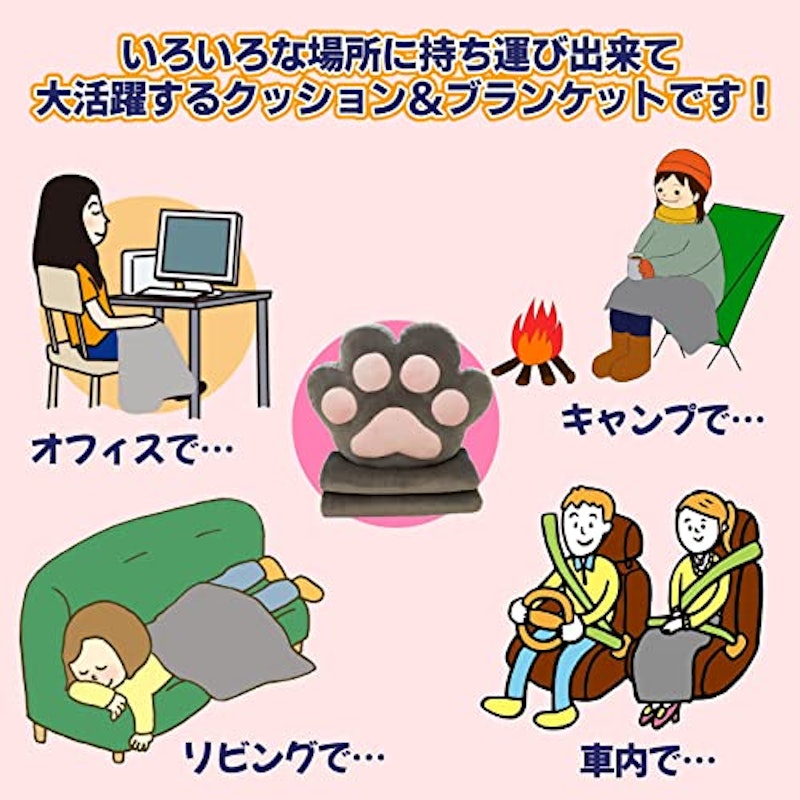 肉球 クッション ブランケット 3