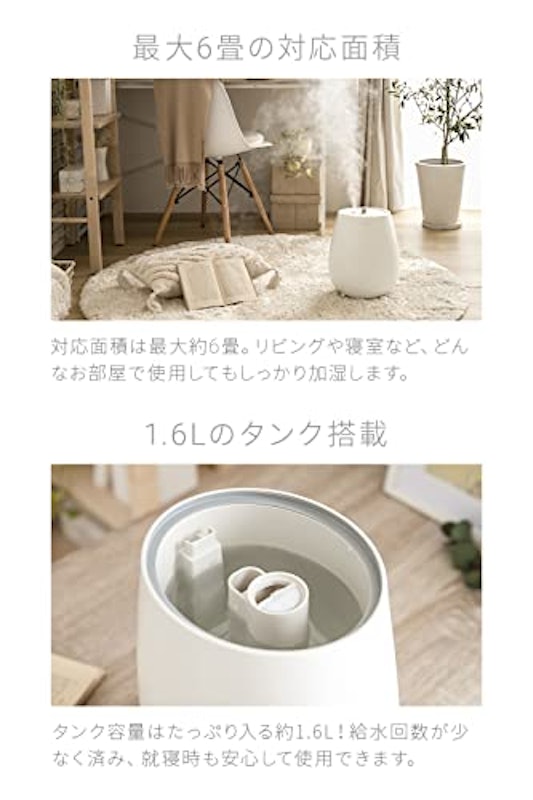 超音波加湿器 4