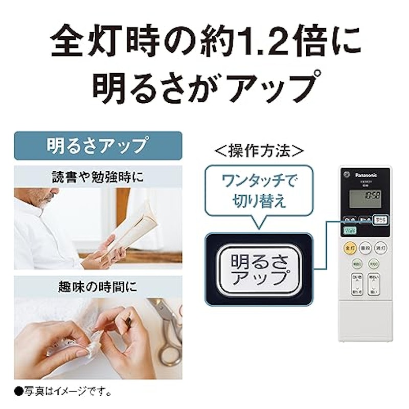 LEDシーリングライト 5