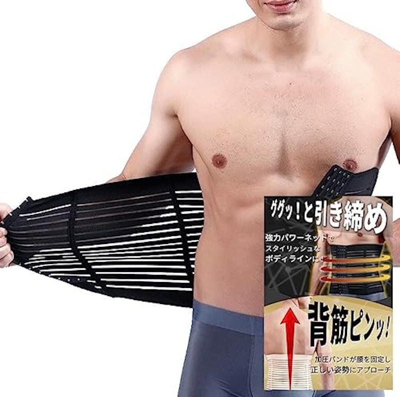 加圧ベルト 1
