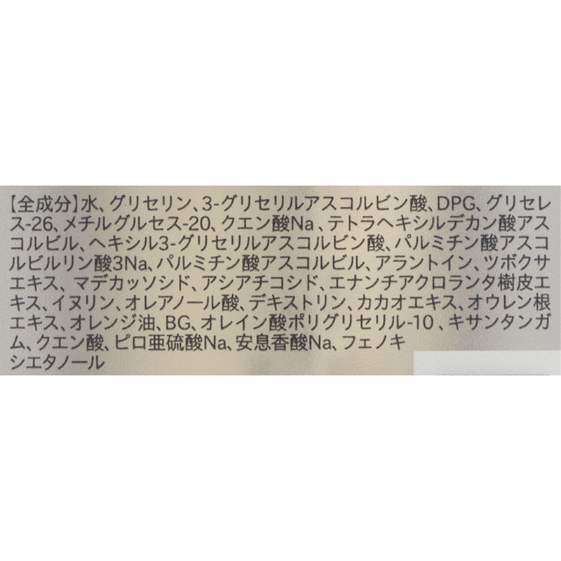 Vエッセンス プレミアム 4