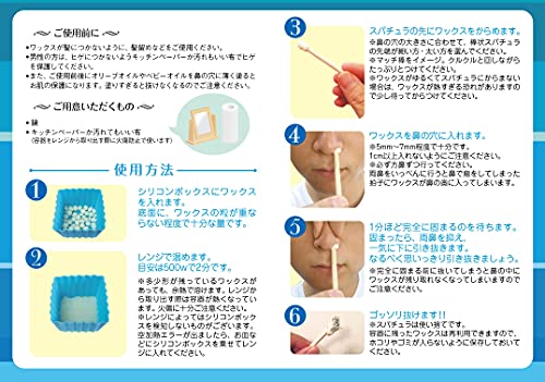 BABY WAX ブラジリアンワックス 3
