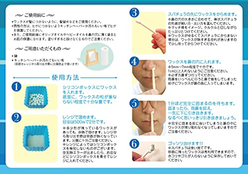 BABY WAX ブラジリアンワックス 3