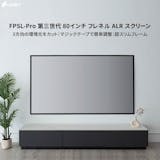 黒いプロジェクタースクリーンのおすすめ人気ランキング【2026年6月】 3