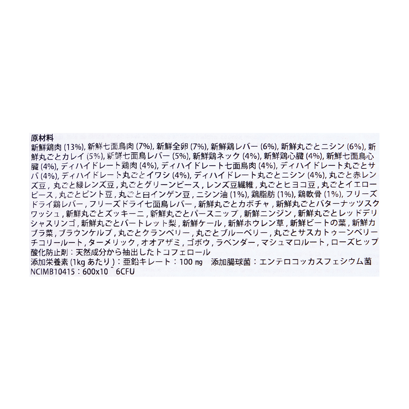 オリジンオリジナル リニューアル版 4
