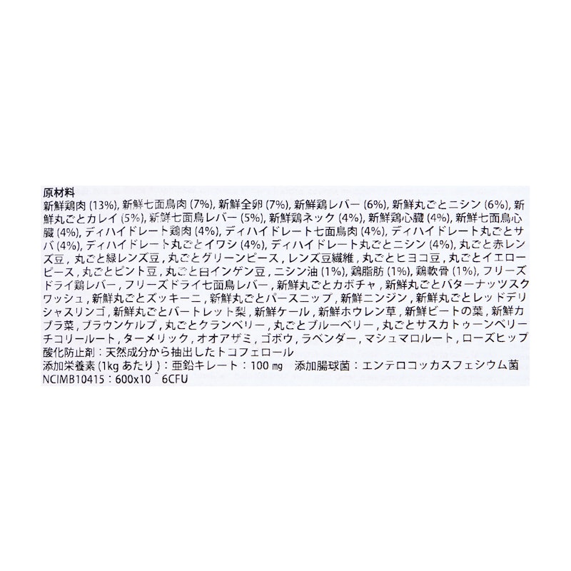 オリジンオリジナル リニューアル版 4