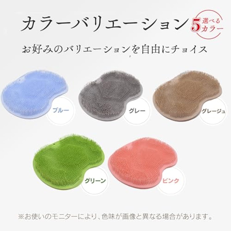 やわらかフットブラシ 6