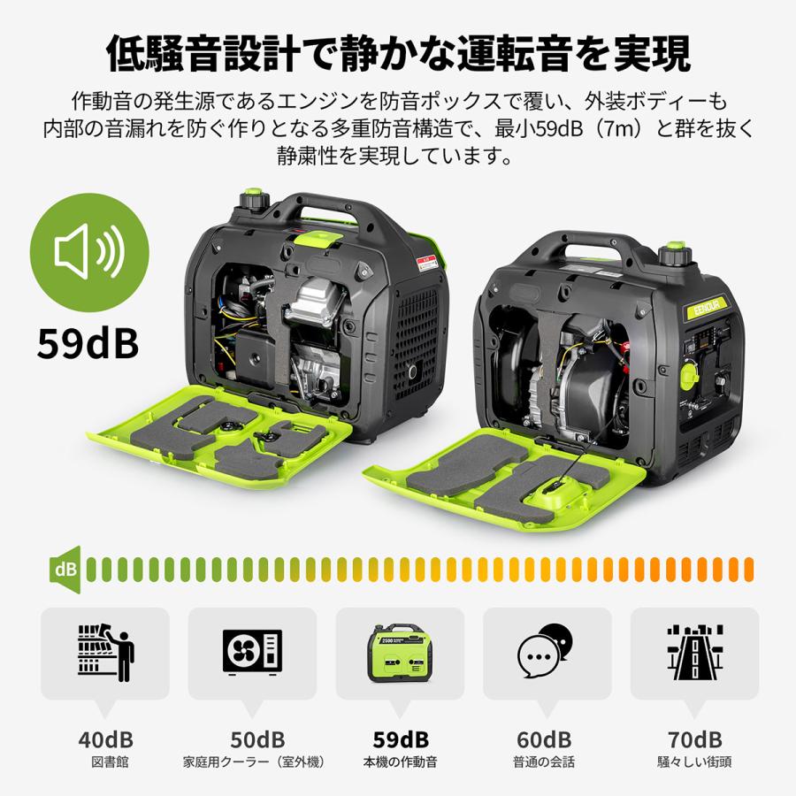 インバーター発電機 5
