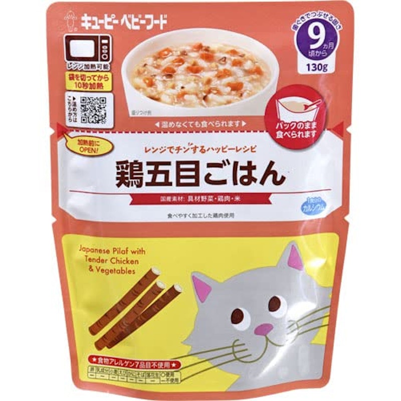鶏五目ごはん 1