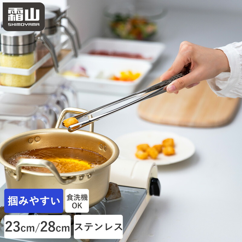 キッチントング 1