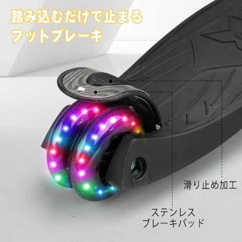スクーター 5