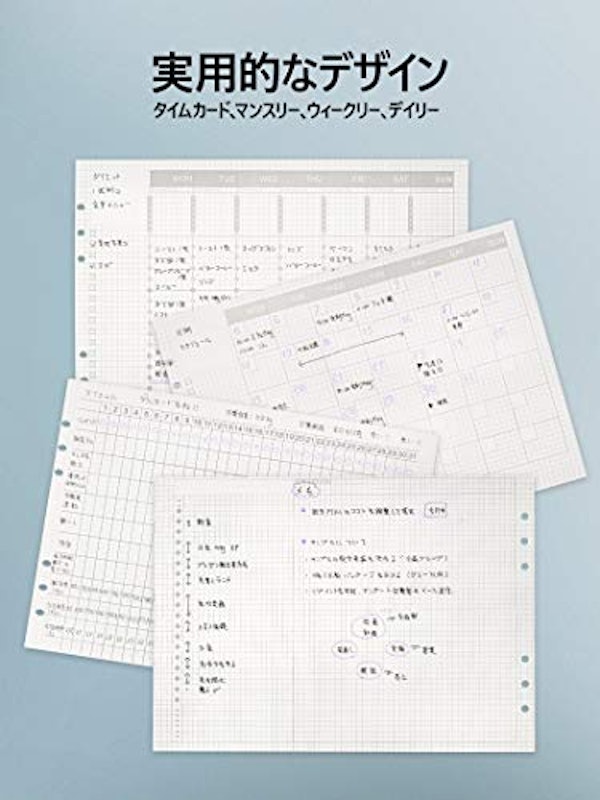 システム手帳 3