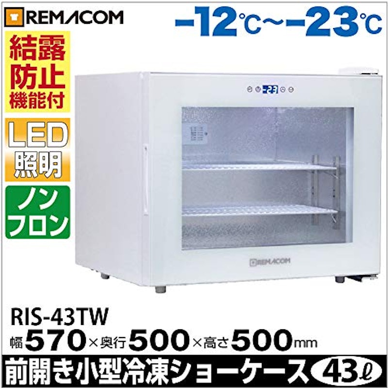 前開き 冷凍ショーケース 2