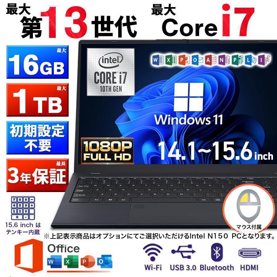 ノートパソコン 1