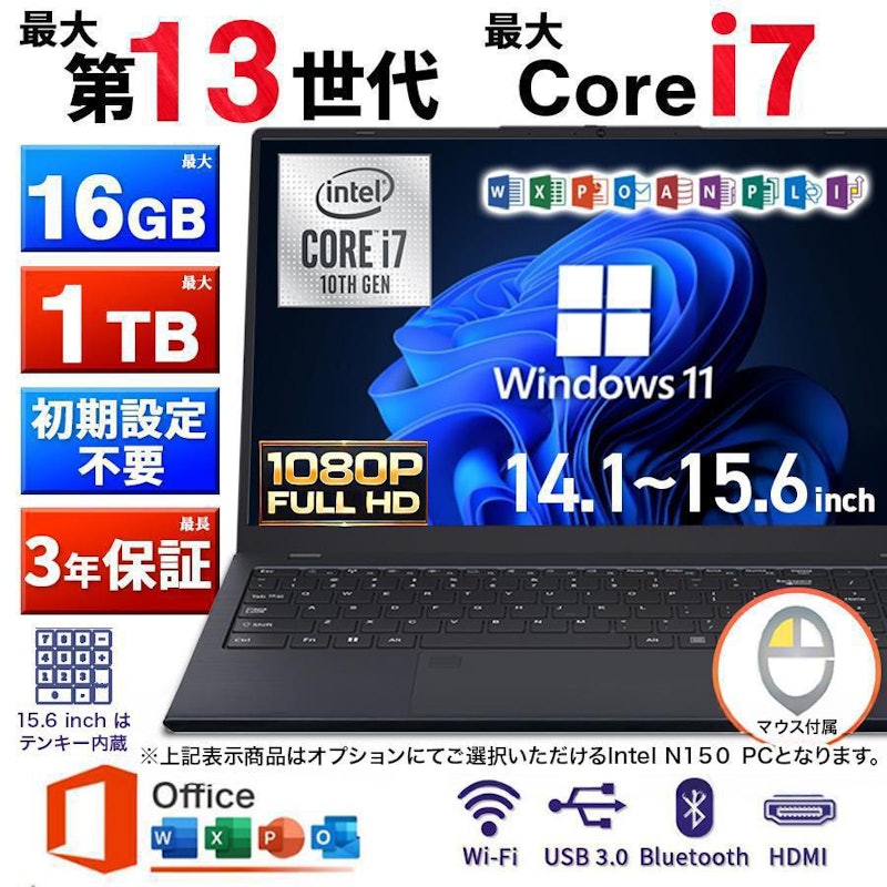 ノートパソコン 1