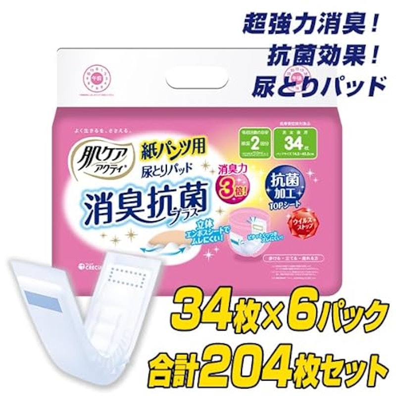 紙パンツ用尿とりパッド消臭抗菌プラス 2