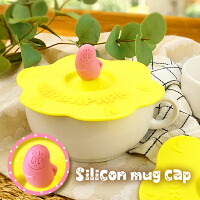 22年 マグカップカバーのおすすめ人気ランキング19選 Mybest