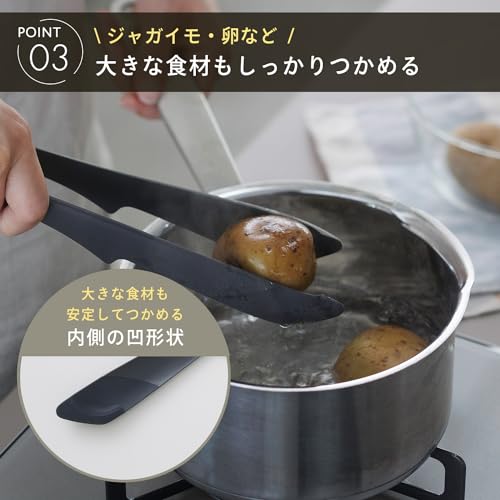 トング 4