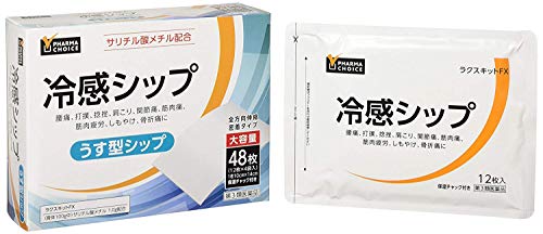 腰痛向け湿布のおすすめ人気ランキング【2024年】 | マイベスト