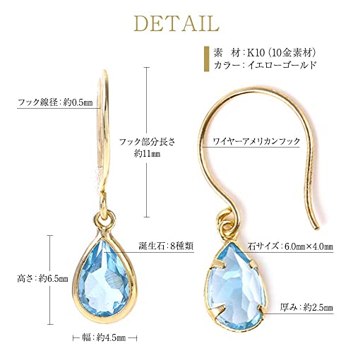 フックピアス 3