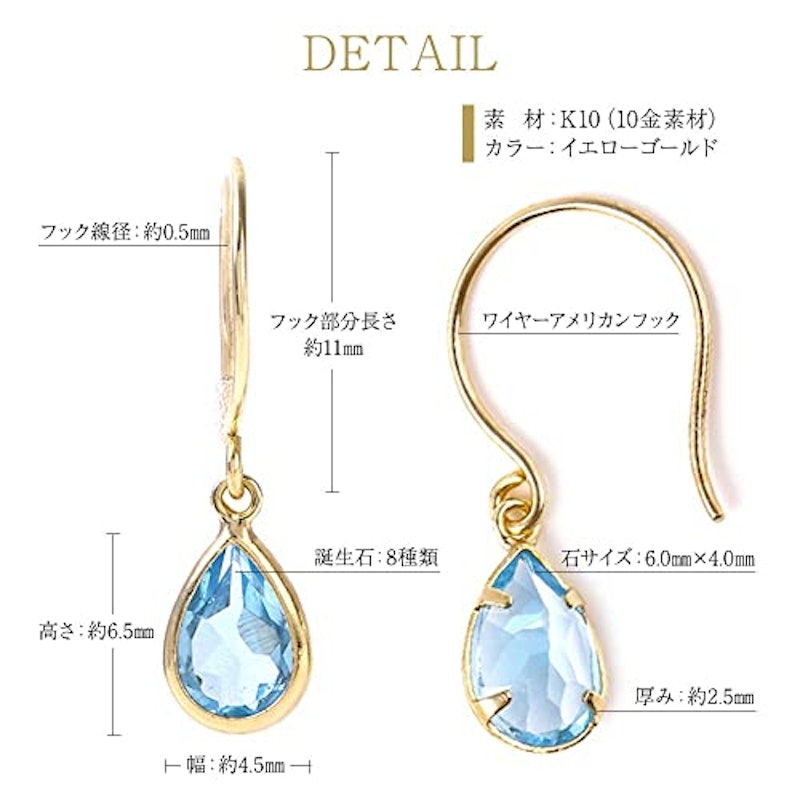 フックピアス 3