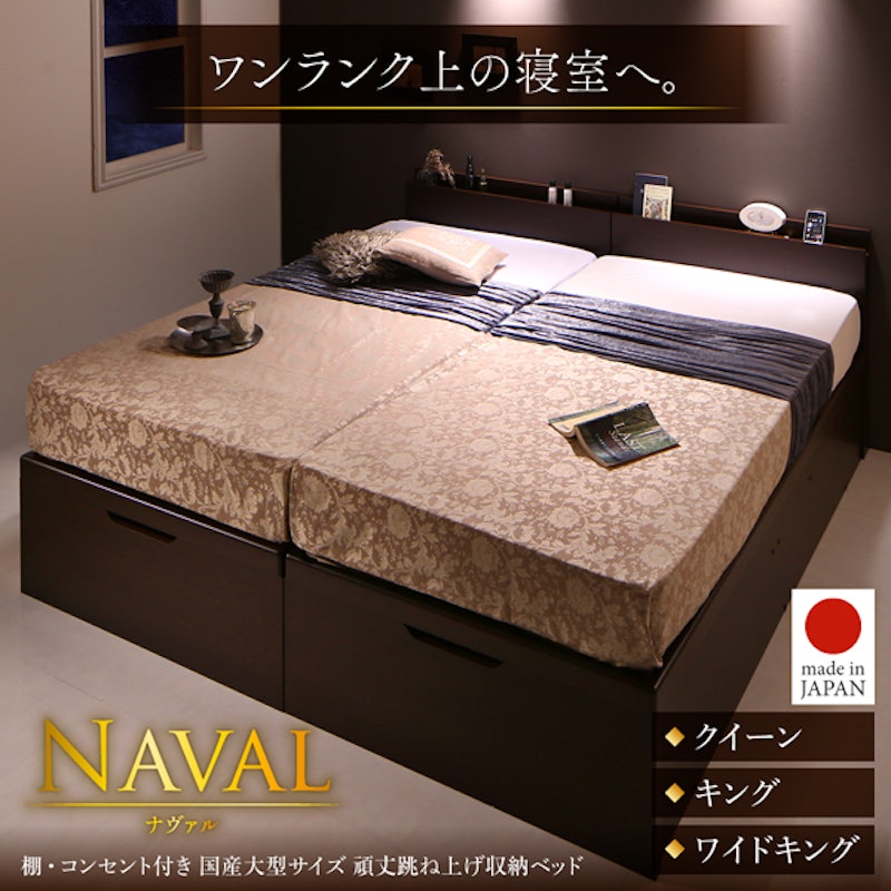 跳ね上げ収納ベッド 1