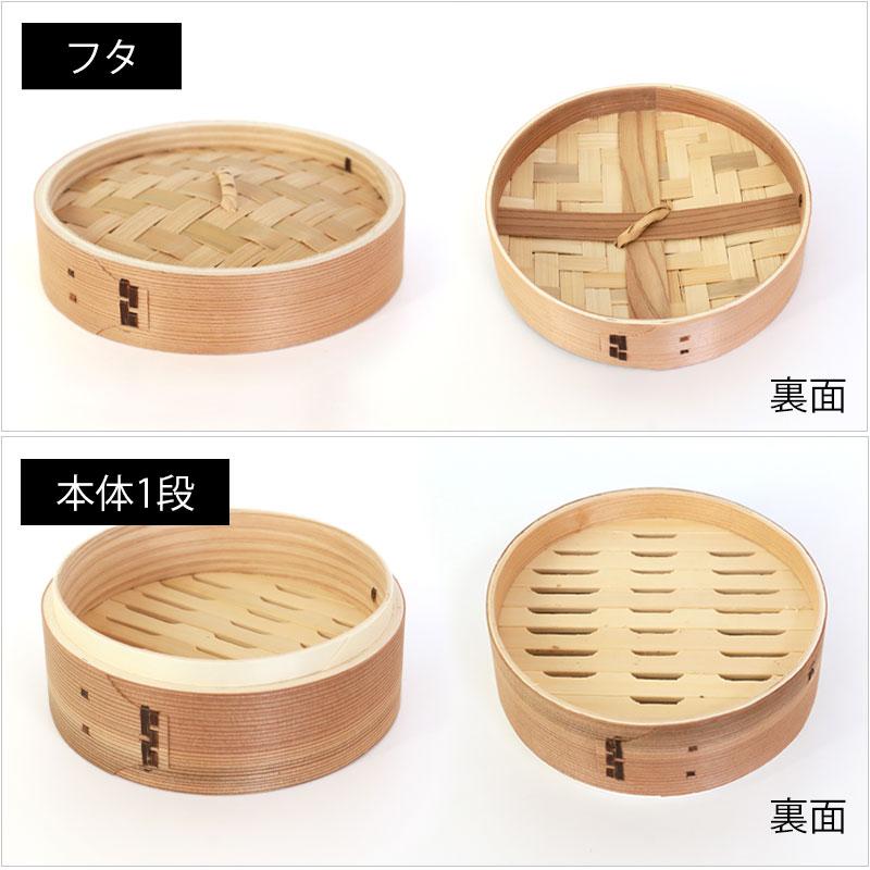 中華せいろ 受け台セット 5