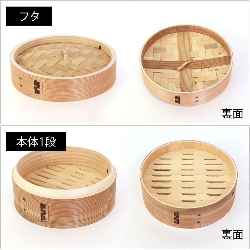 中華せいろ 受け台セット 5