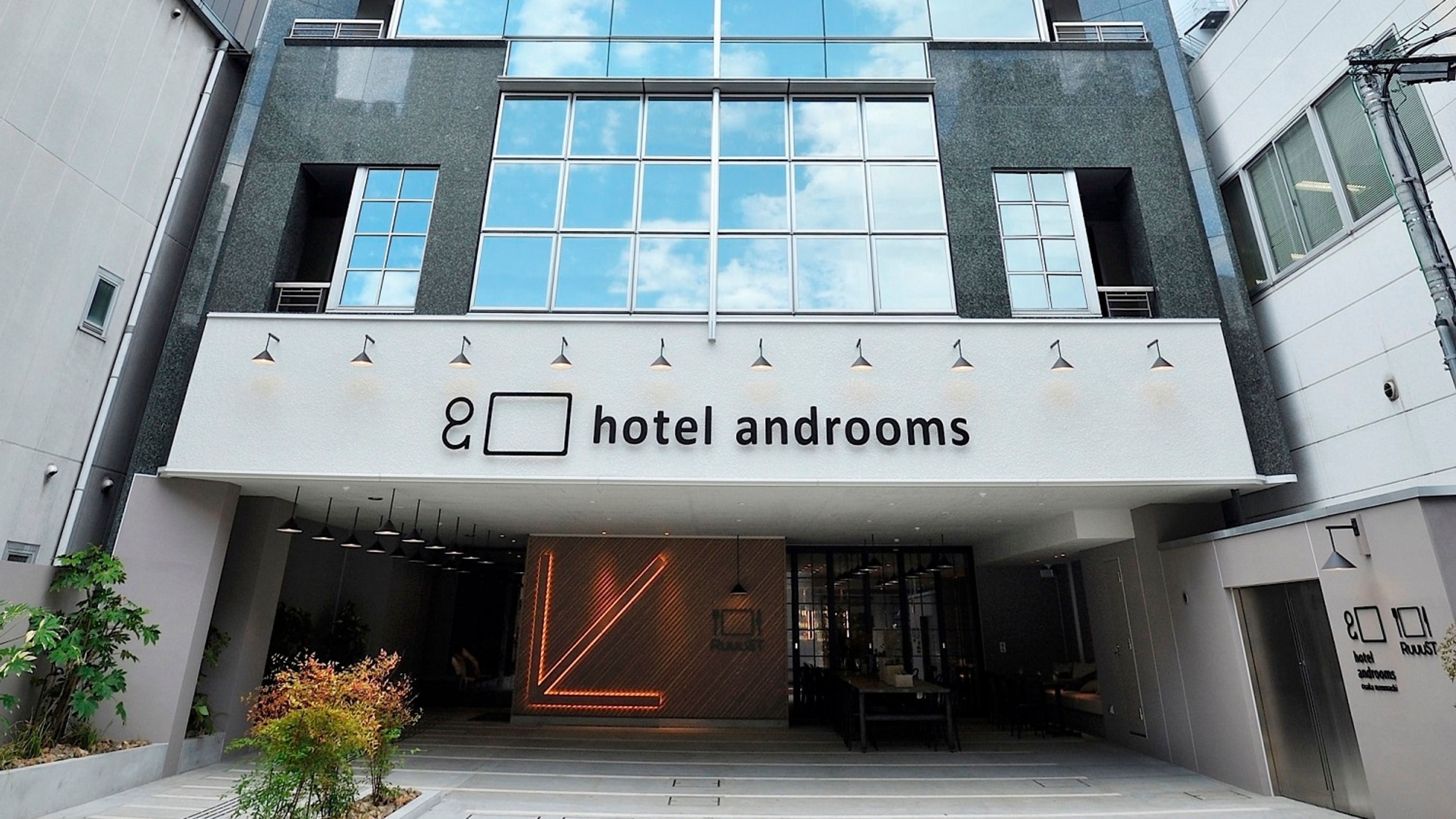 ホテル・アンドルームス大阪本町 1