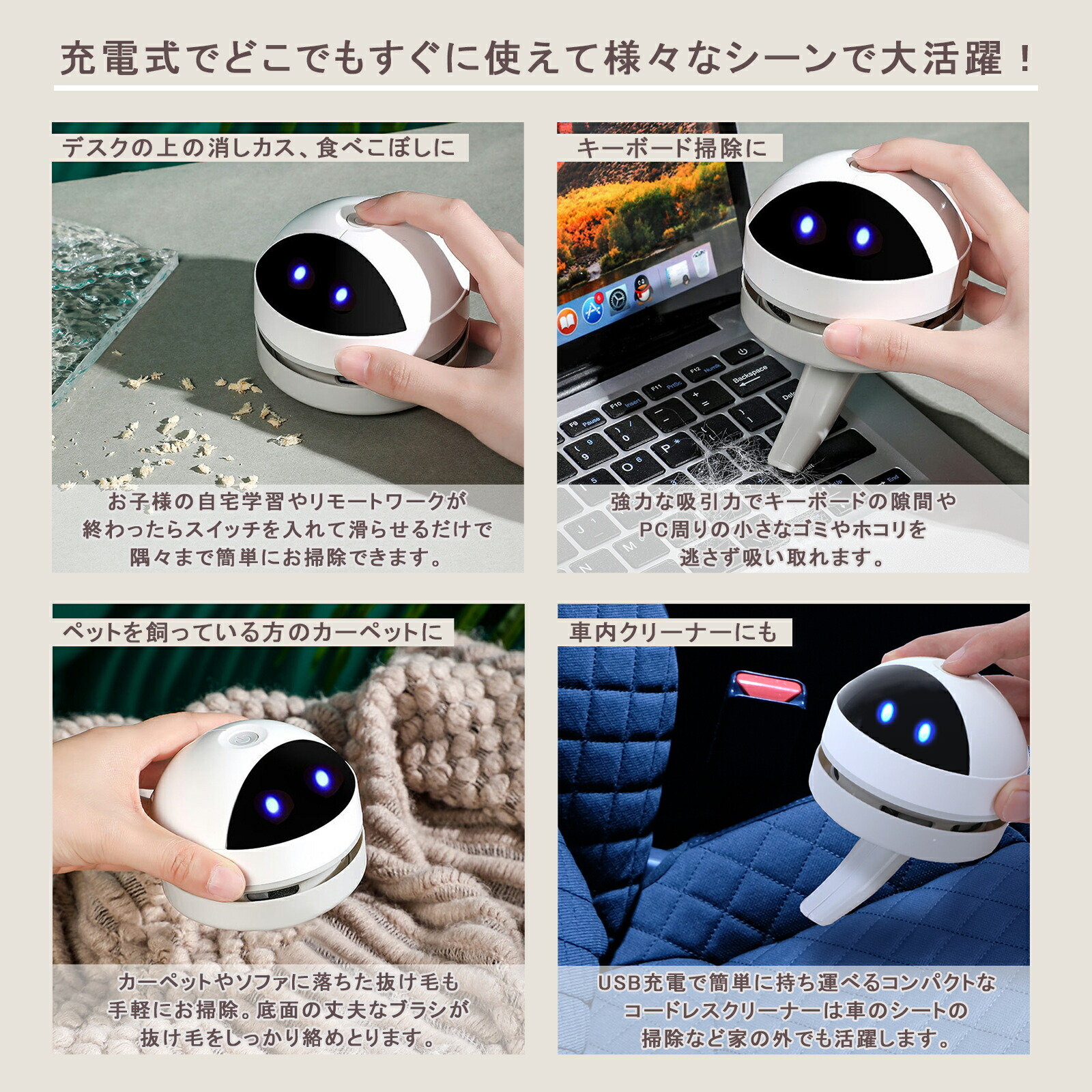 卓上クリーナー  3
