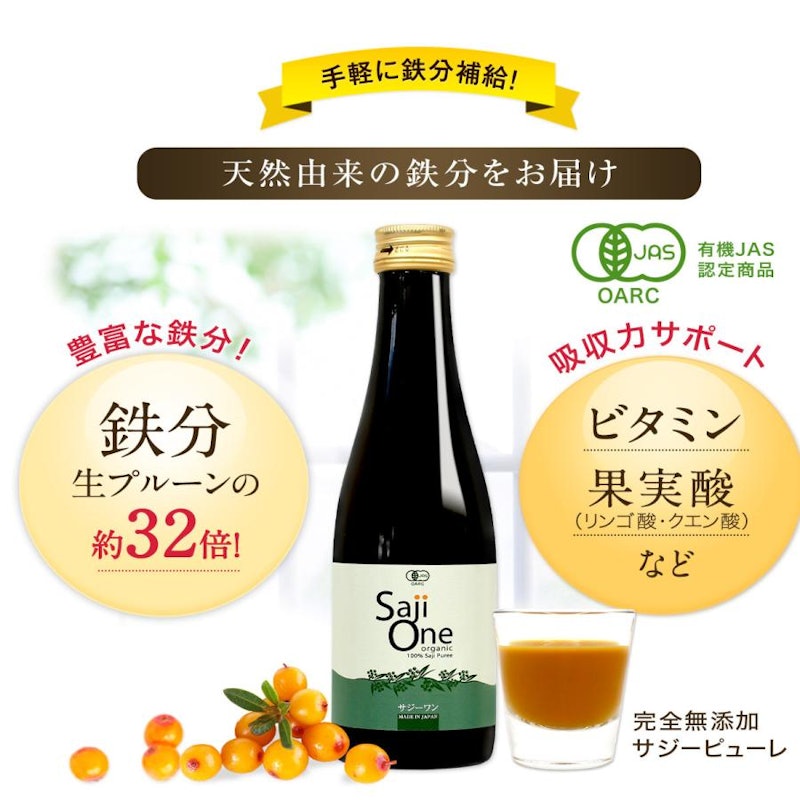◇フィネス 豊潤サジー ジュース 1000ml×3本 ◇フィネス 豊潤サジー ジュース 1000ml×3本
