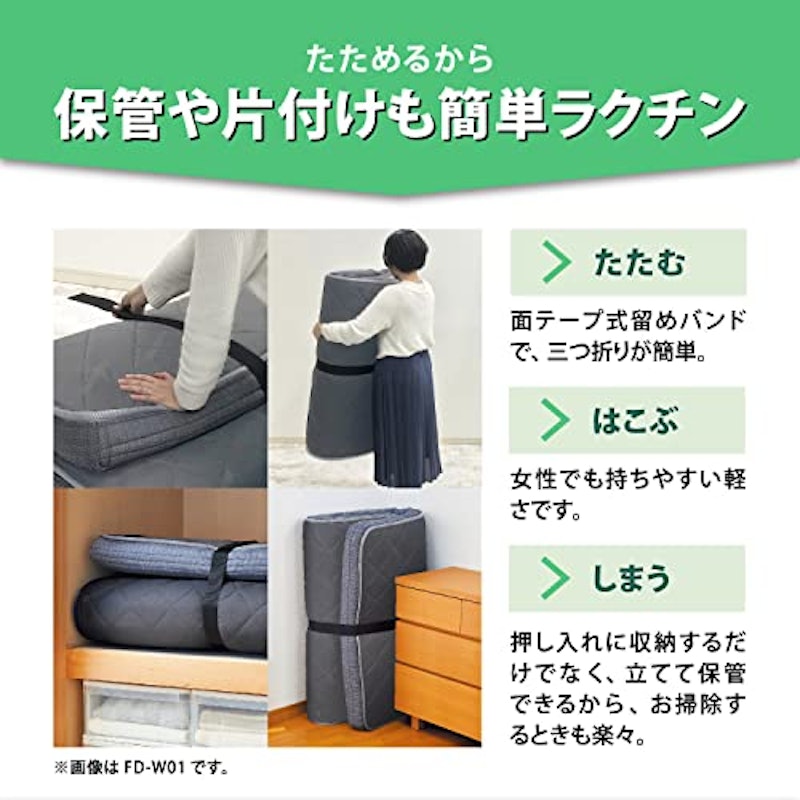 フォールドエアー 6