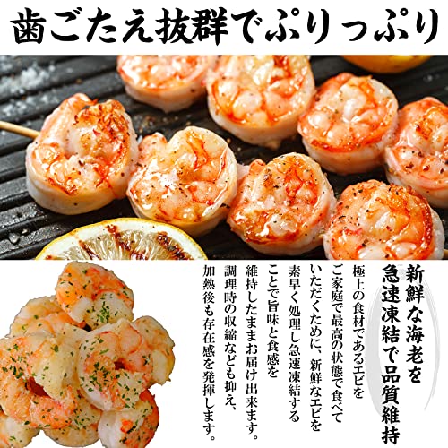 特大むきえび ブラックタイガー 5