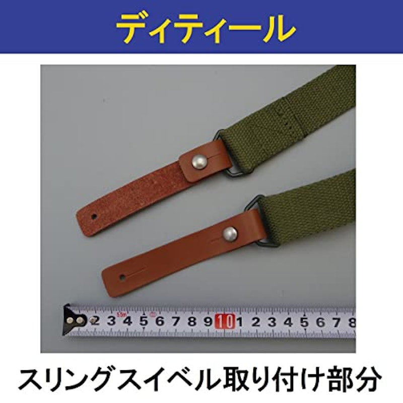 タクティカルスリング 4