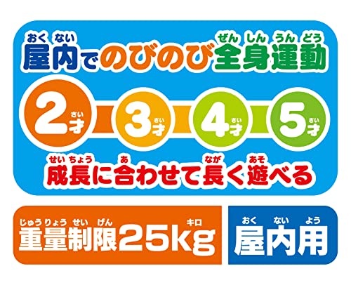 うちの子天才 カンタン折りたたみ！ブランコパークDX 7