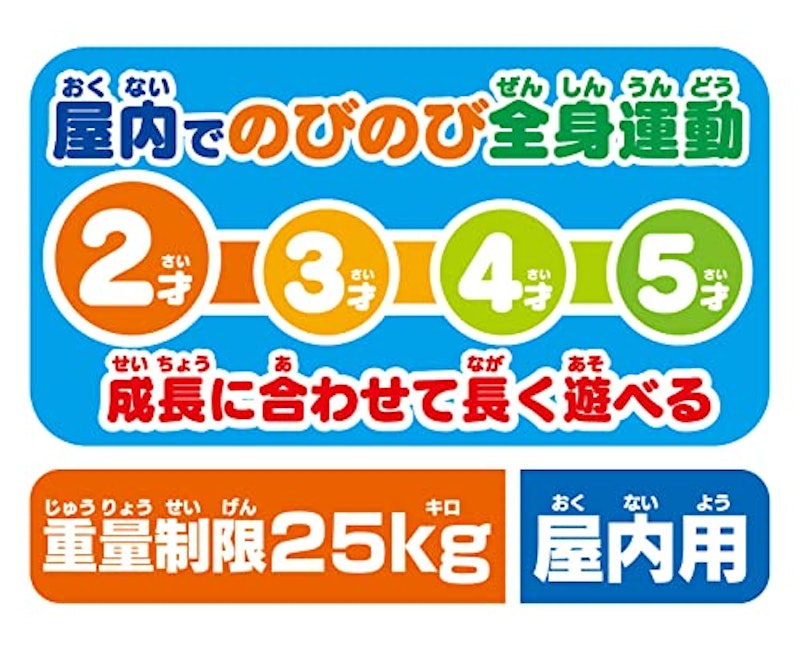 うちの子天才 カンタン折りたたみ!ブランコパークDX 7