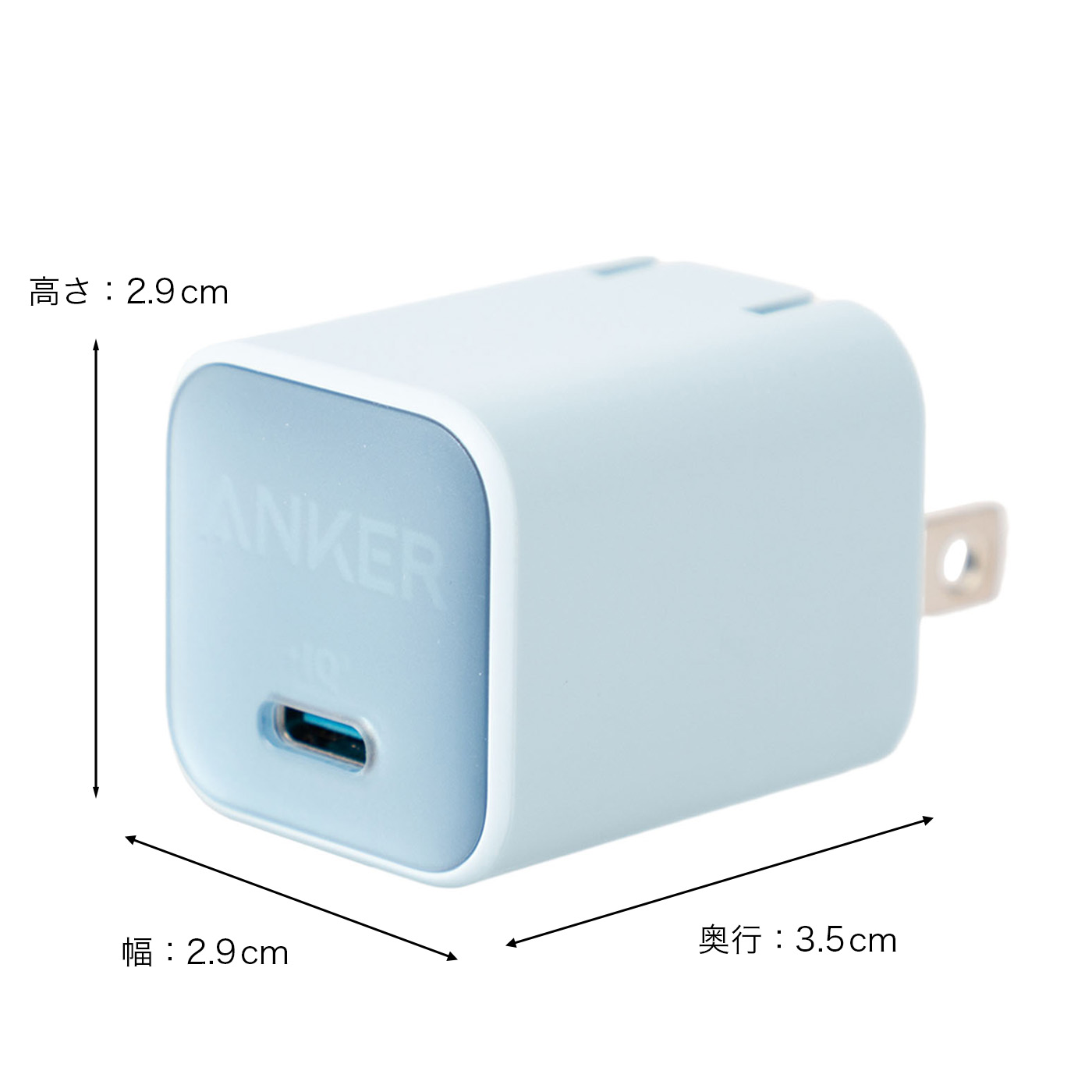 511 Charger (Nano 3, 30W) 2