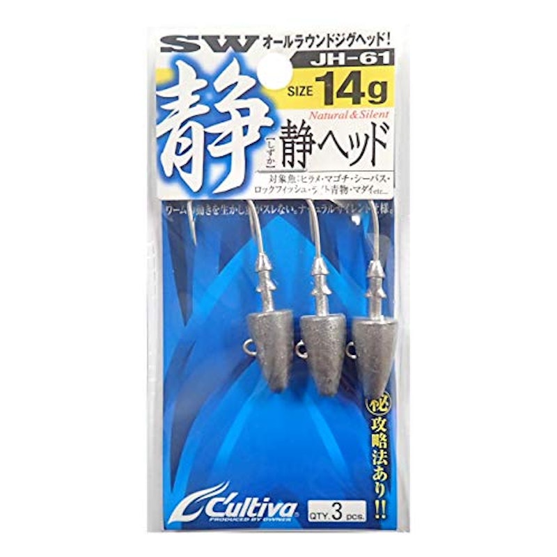 静ヘッド 1