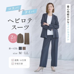 テーラードジャケット＆ワイドパンツセット 1