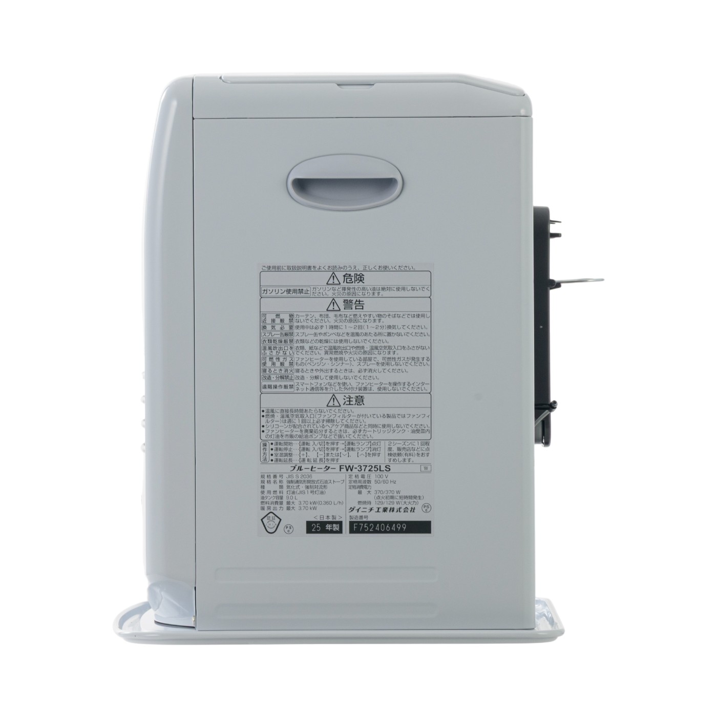 ダイニチ工業 LS TYPE 家庭用石油ファンヒーター FW-3725LSの口コミ