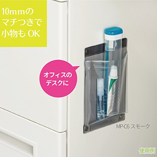 マグネットポケット 7