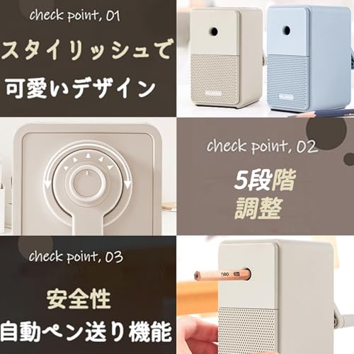 鉛筆削り 3