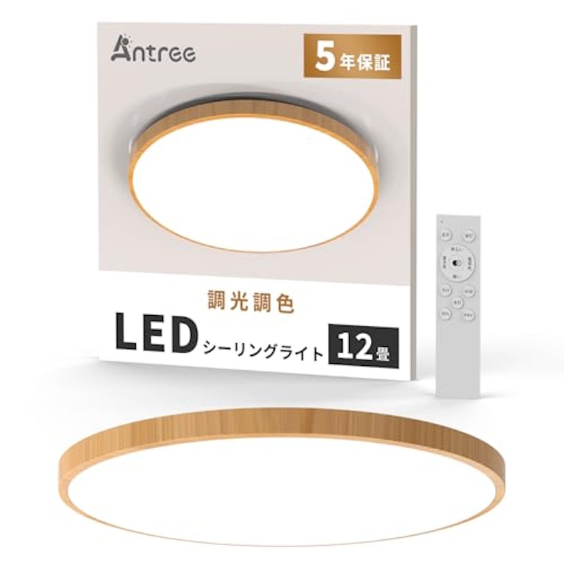 LEDシーリングライト 1