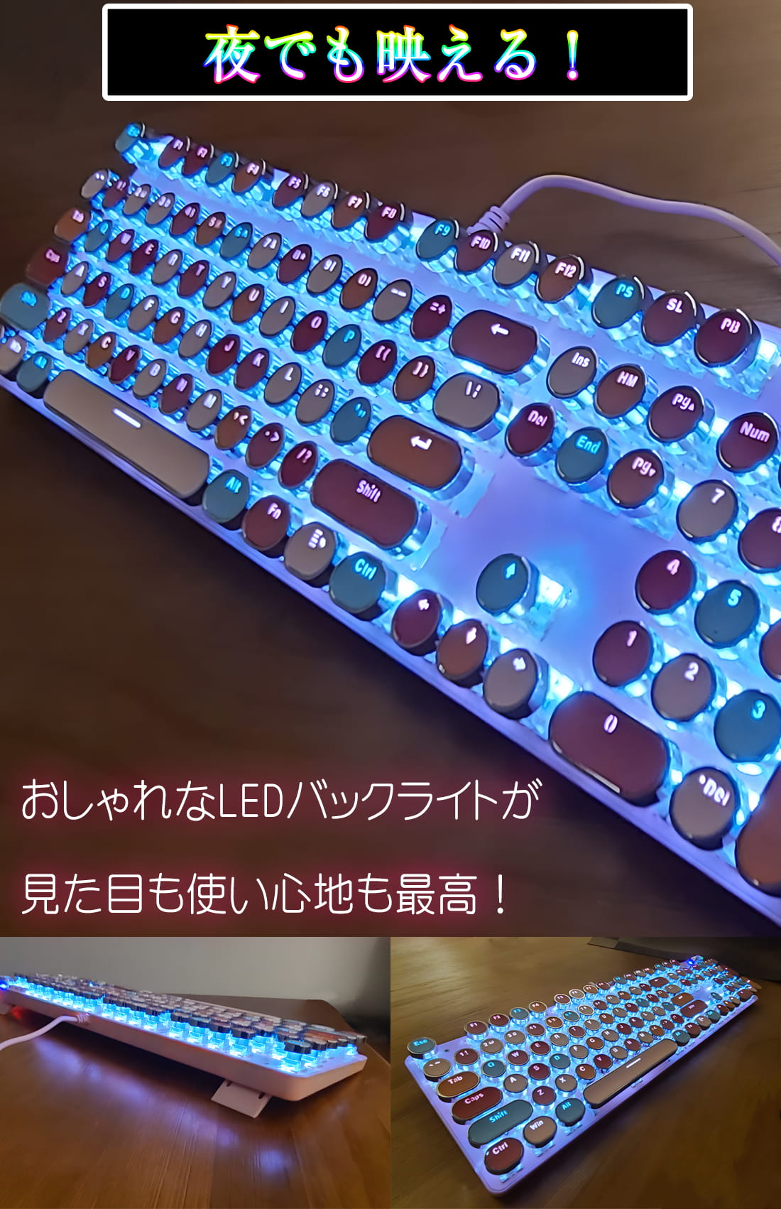  メカニカルキーボード タイプライター風 4