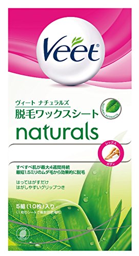 ナチュラルズ ワックスシート 1